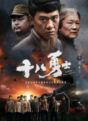 偷窥狂